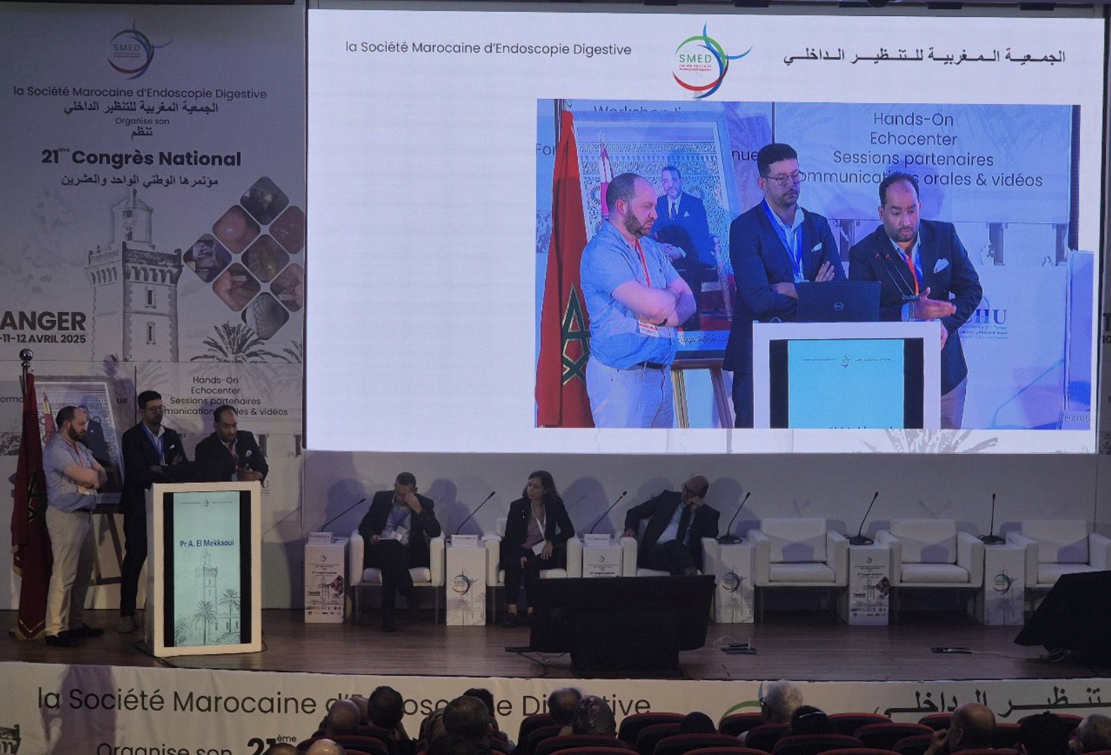 Pr. Adil Ait Errami Congrès National SMED endoscopie digestive Maroc
